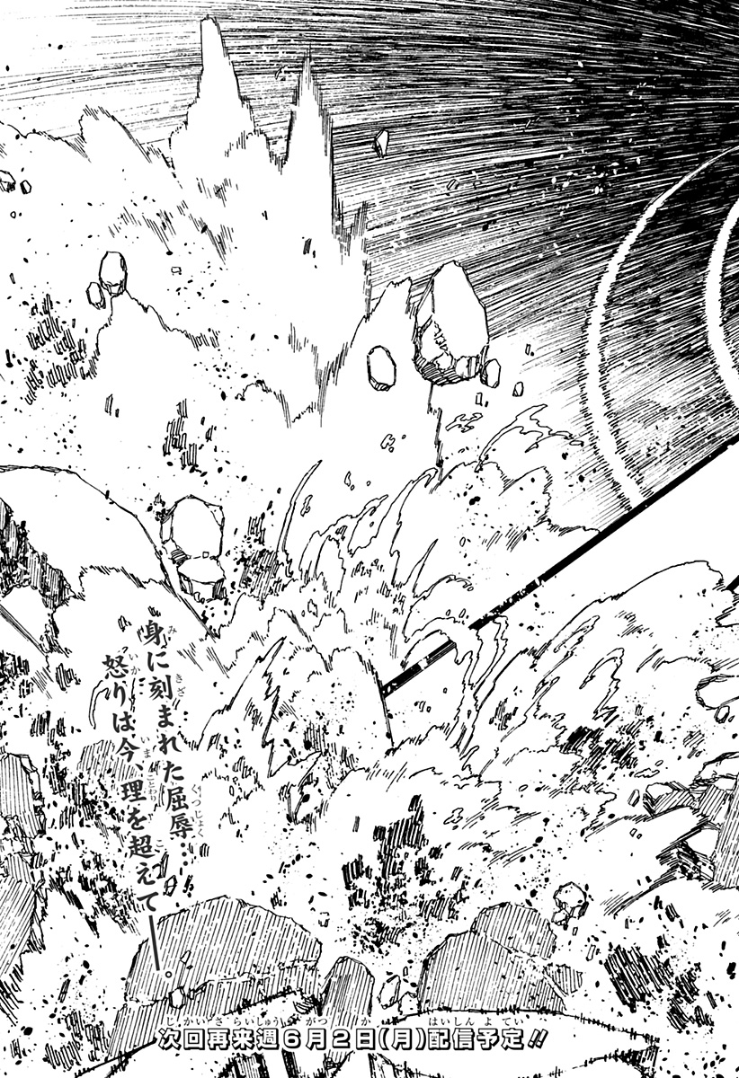 Centuria - Chapter 53 - Page 19
